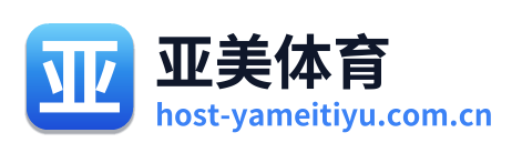 亚美体育 Logo